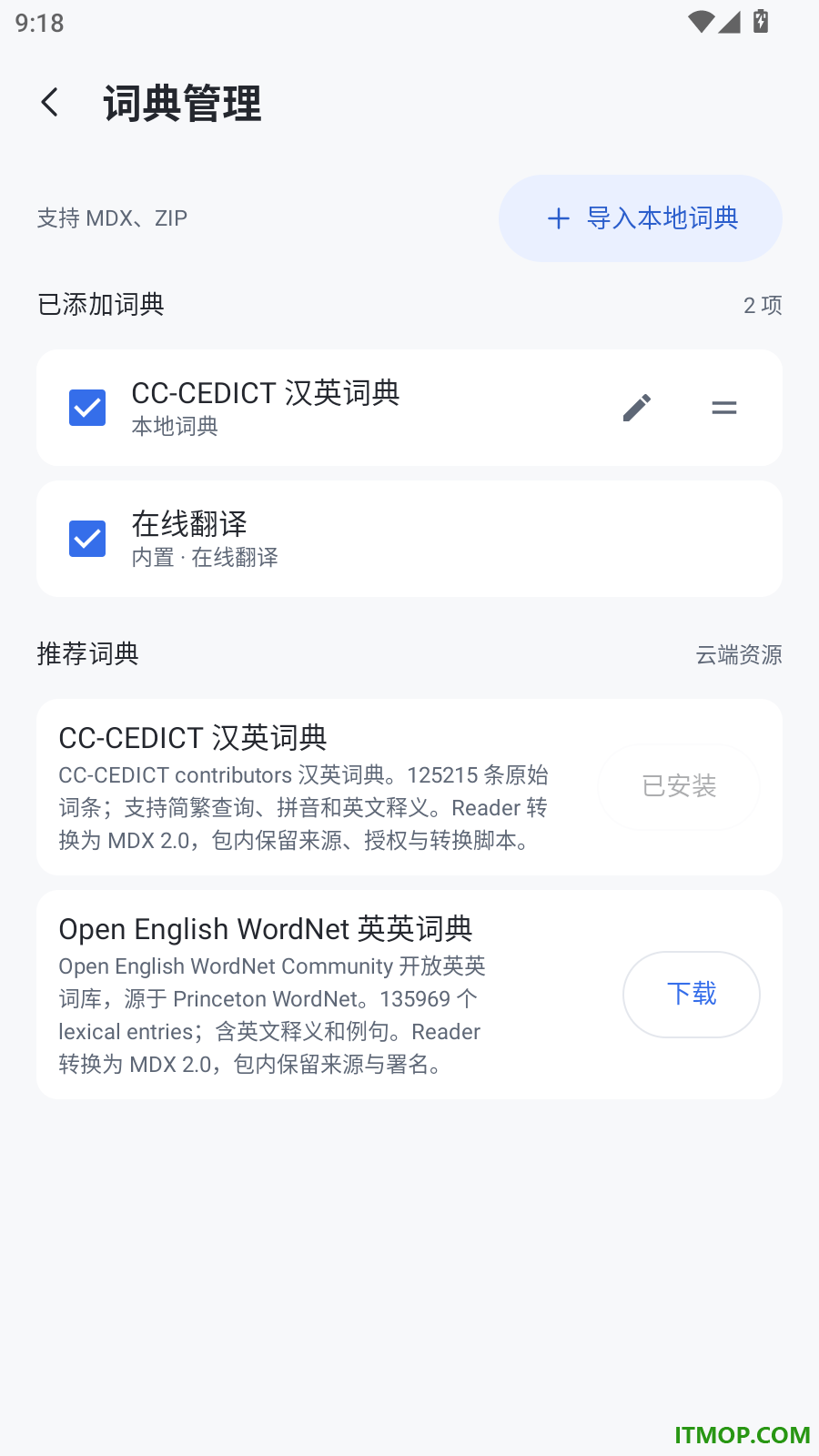 答案阅读免费版