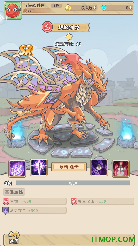 追妖记游戏