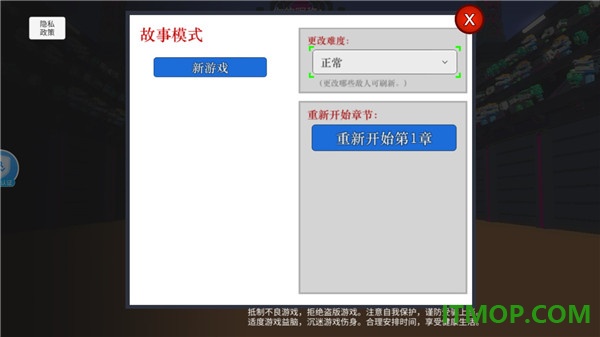 机器人大乱斗游戏