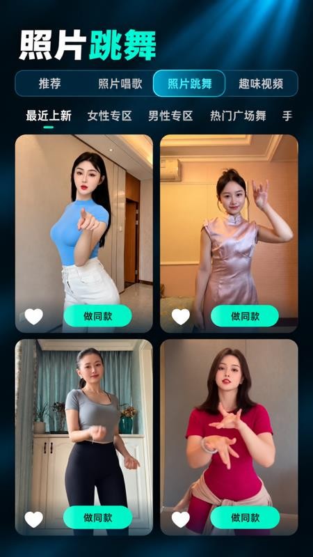 图灵秀手机版v1.0.0 3