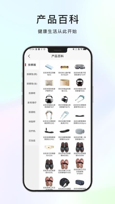 凯伦诗官方版v1.21.2 4