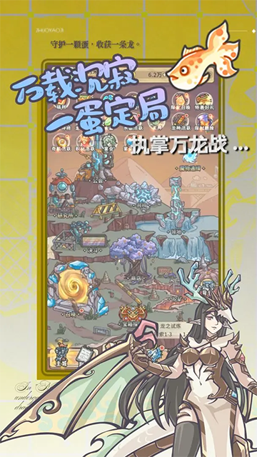 追妖记游戏v1.1.70 3