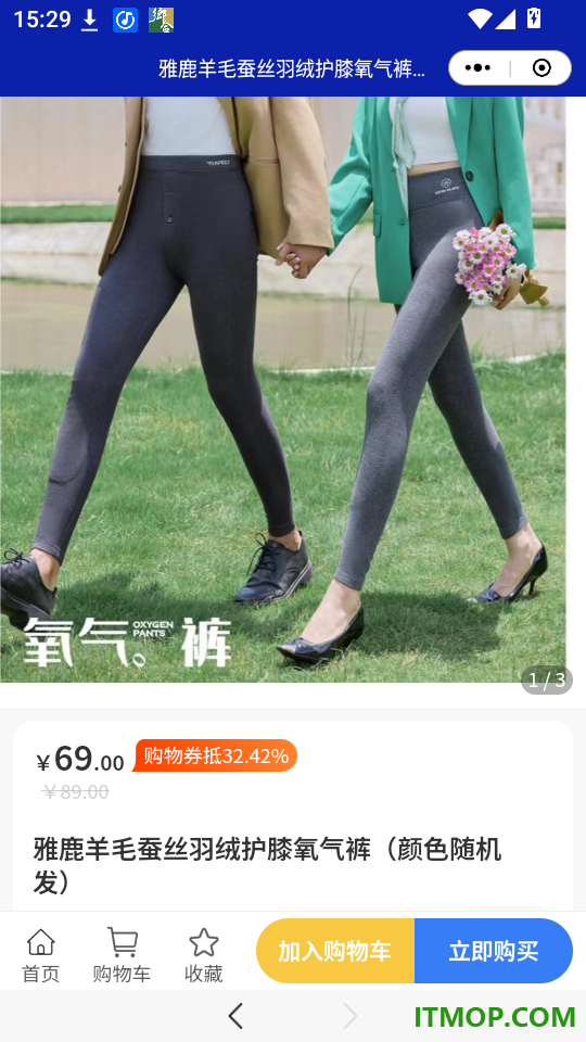 多多社区官方版app