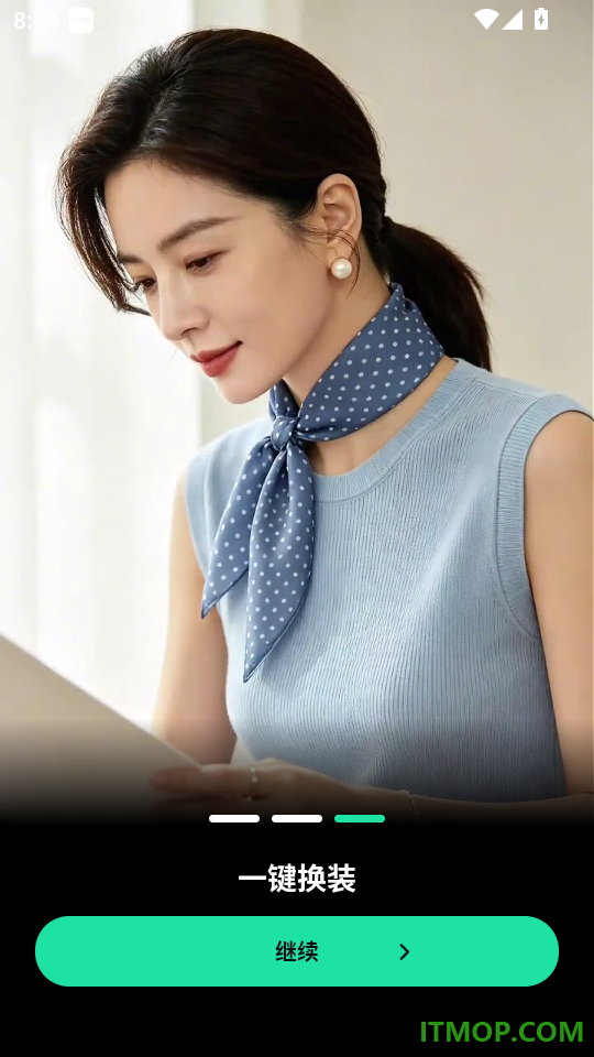 图灵秀手机版