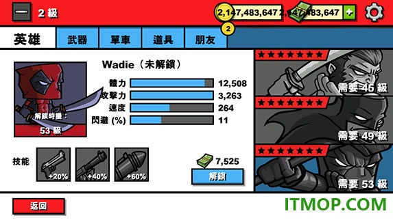 僵尸时代3游戏