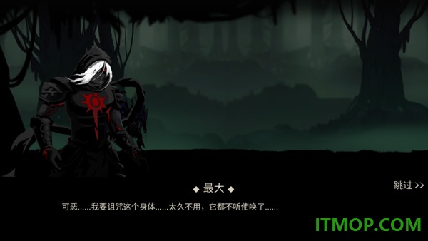 死亡之刃游戏