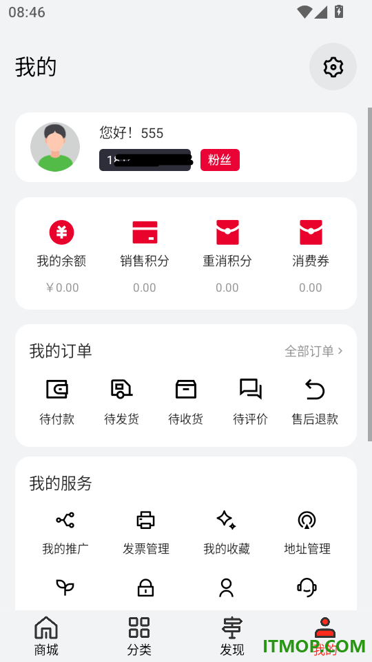 驼禄商城官方版