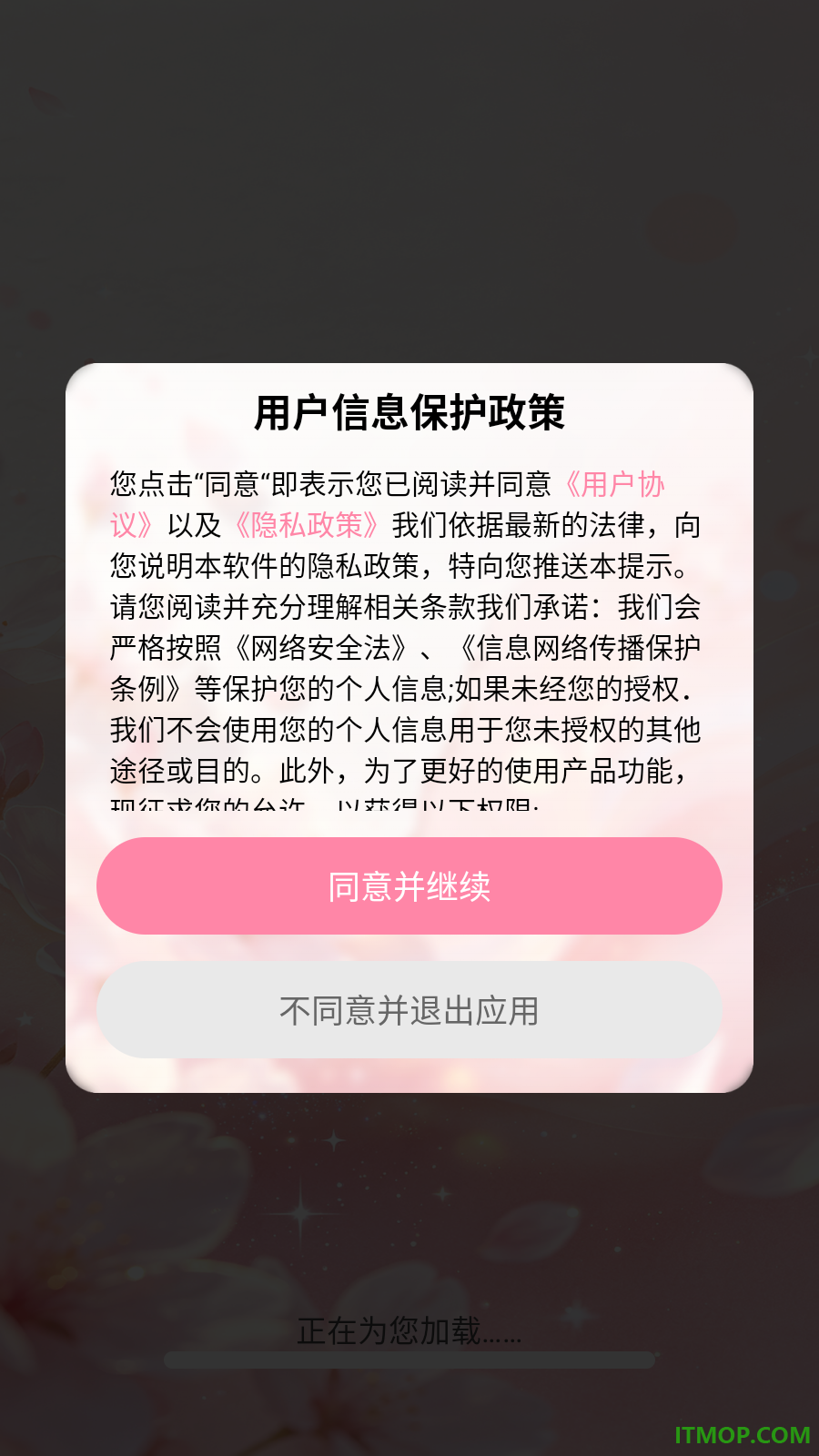手写画世界手机版