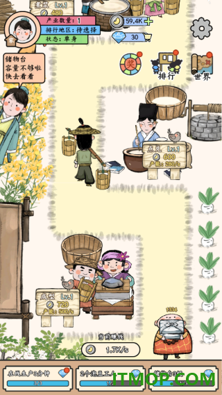 丝路工坊游戏