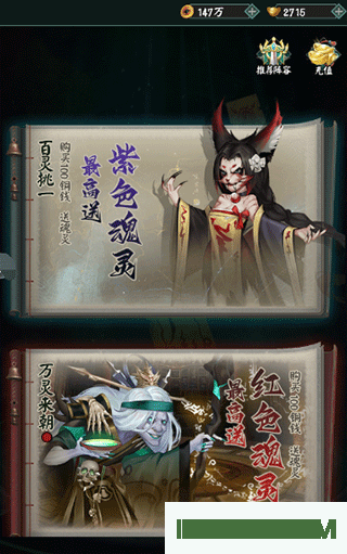 阴阳界vivo版