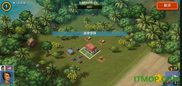 卡特尔战争游戏