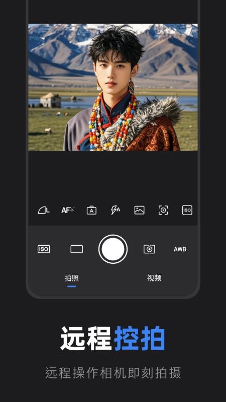 佳相机连接大师官方版v1.1 2
