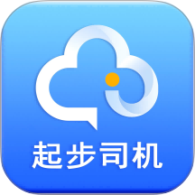 起步司机软件 v3.2.3