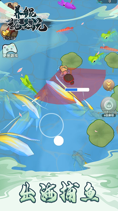 养鲲就是玩游戏v1.0.0 3