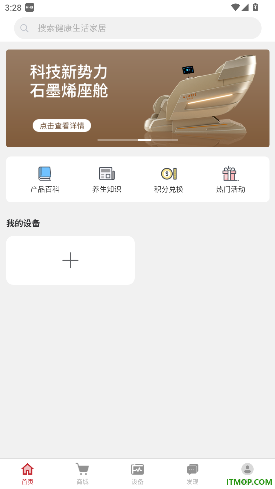 凯伦诗官方版