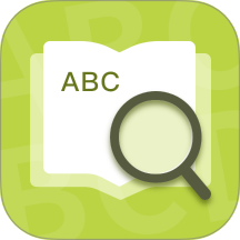 英汉词典手机版 v1.2.1