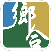 乡合智运司机端官网版 v5.2.4
