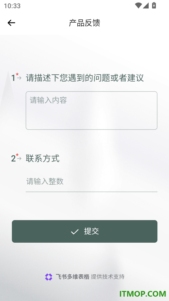 走路天天乐手机版
