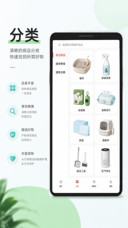 宠侯坡官方版v1.1.2 4