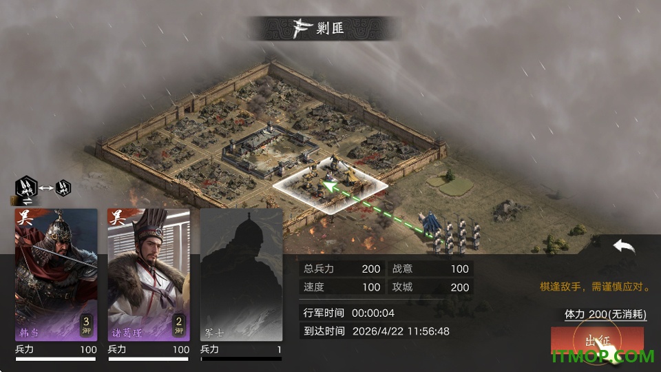 新三国荣耀再起游戏