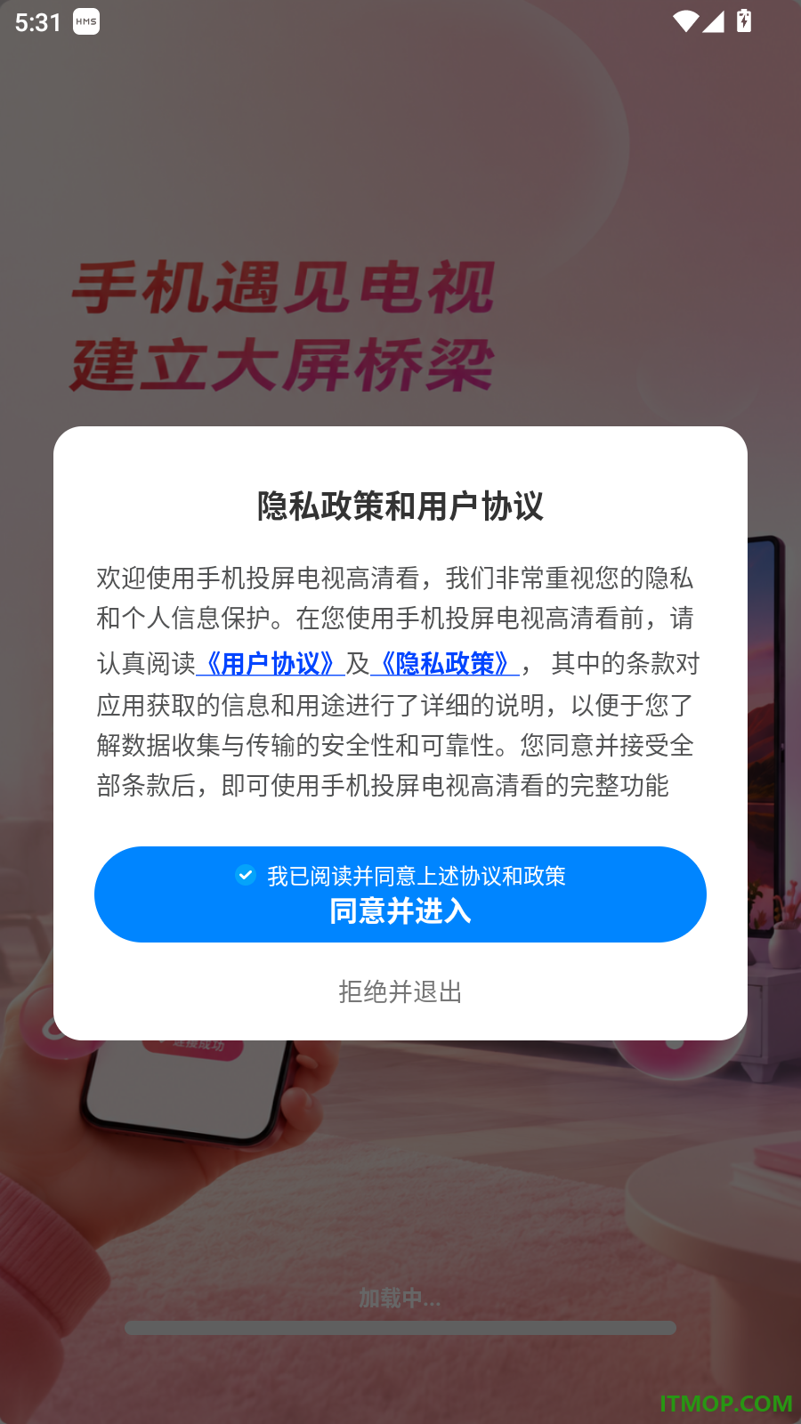 手机投屏电视高清看免费版