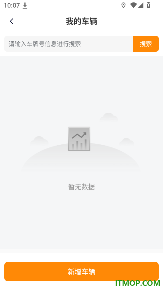 乡合智运司机端官网版