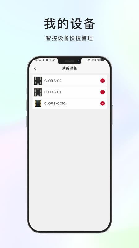 凯伦诗官方版v1.21.2 1