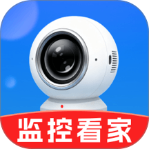 手机远程监控看家助手最新版 v1.0.0