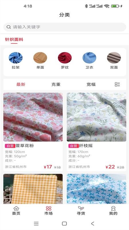 布互通官方版v1.2.5 1
