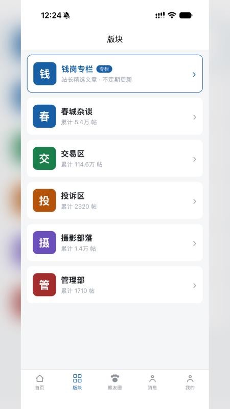 it007 appv3.6.0(4)