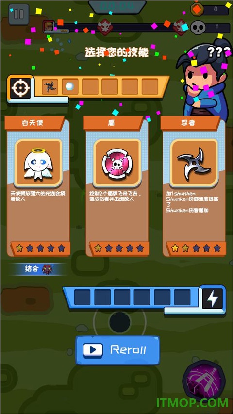 无尽的生存游戏