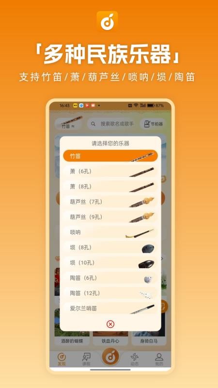 洞洞谱最新版v1.1.91 4