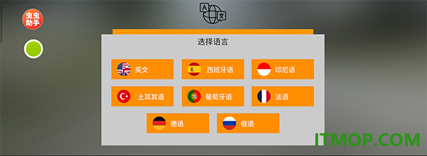 卡车模拟器重型卡车游戏