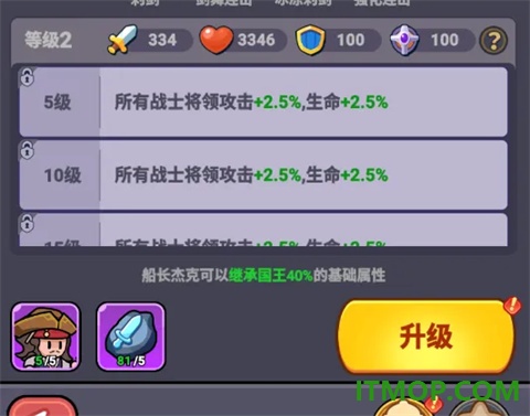 全境守卫游戏
