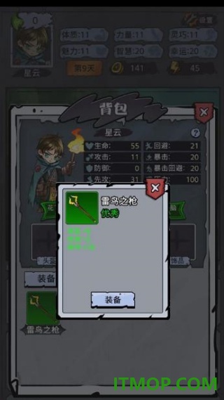 异界深渊模拟器游戏