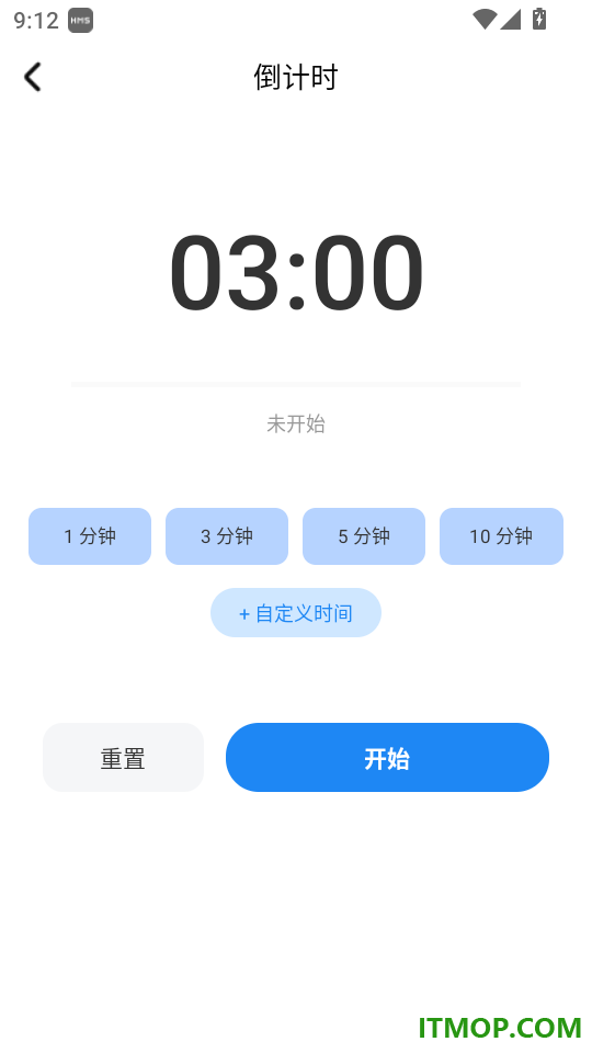 聊天信息安全微备份手机版