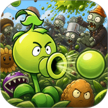 变异植物坚守花园游戏 v2.1.2