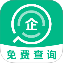 企业信息云查询查手机版 v1.0.3