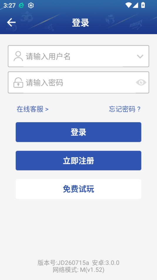 106cc官方正式版v3.5.3 5