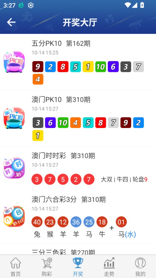 106cc官方正式版v3.5.3 3