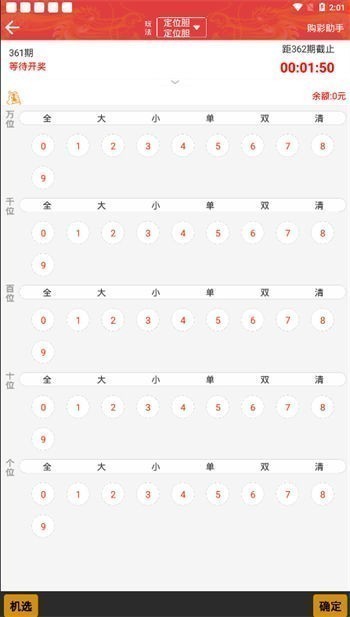 109cc官方最新版v6.5 4