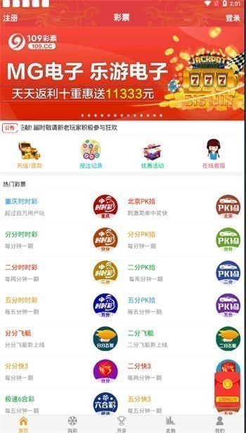 109cc官方最新版v6.5 1
