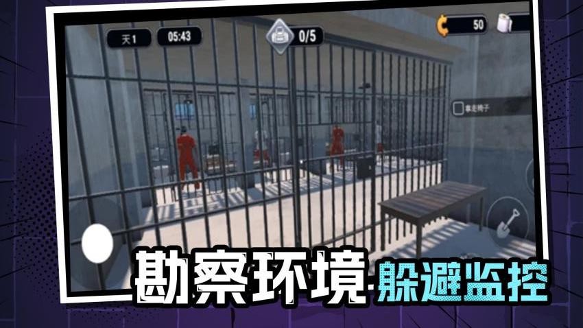 逃生好难游戏v2.0.3 2