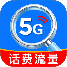 话费流量余额查询通官方版 v1.0.0