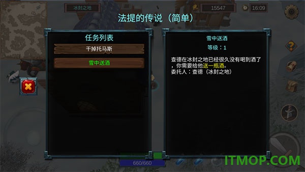法提的传说游戏