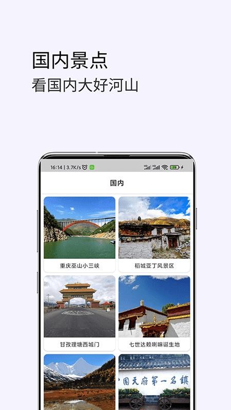 3D卫星高清街景地图免费版v1.38 3