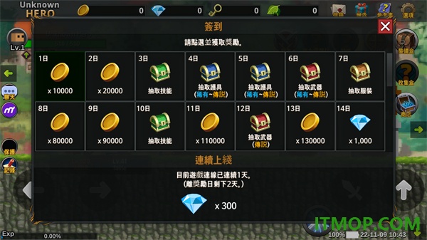 无名英雄游戏