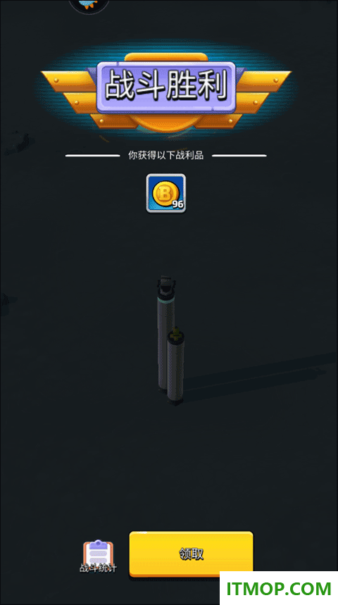 走开外星人游戏