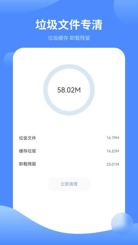 小书厅软件v1.6 2