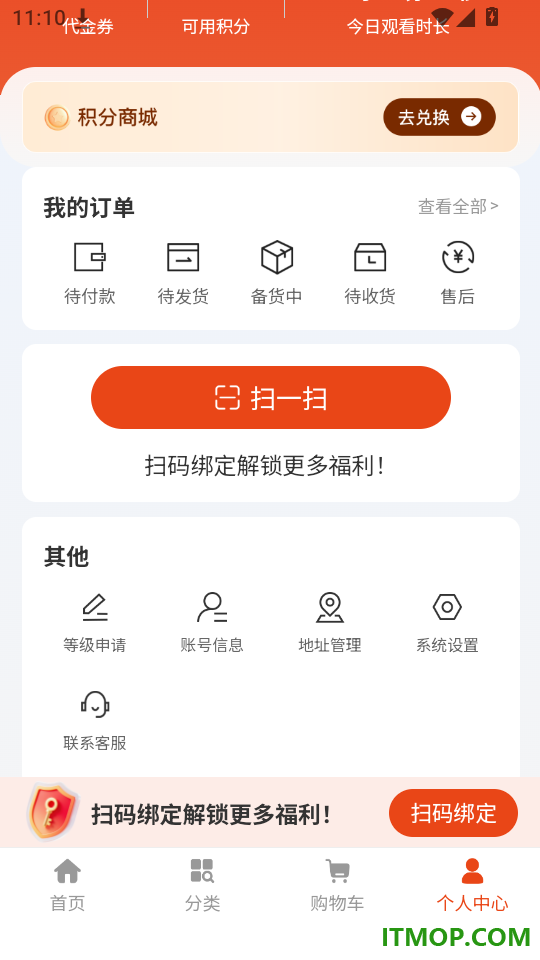 新澄报新澄报官方版